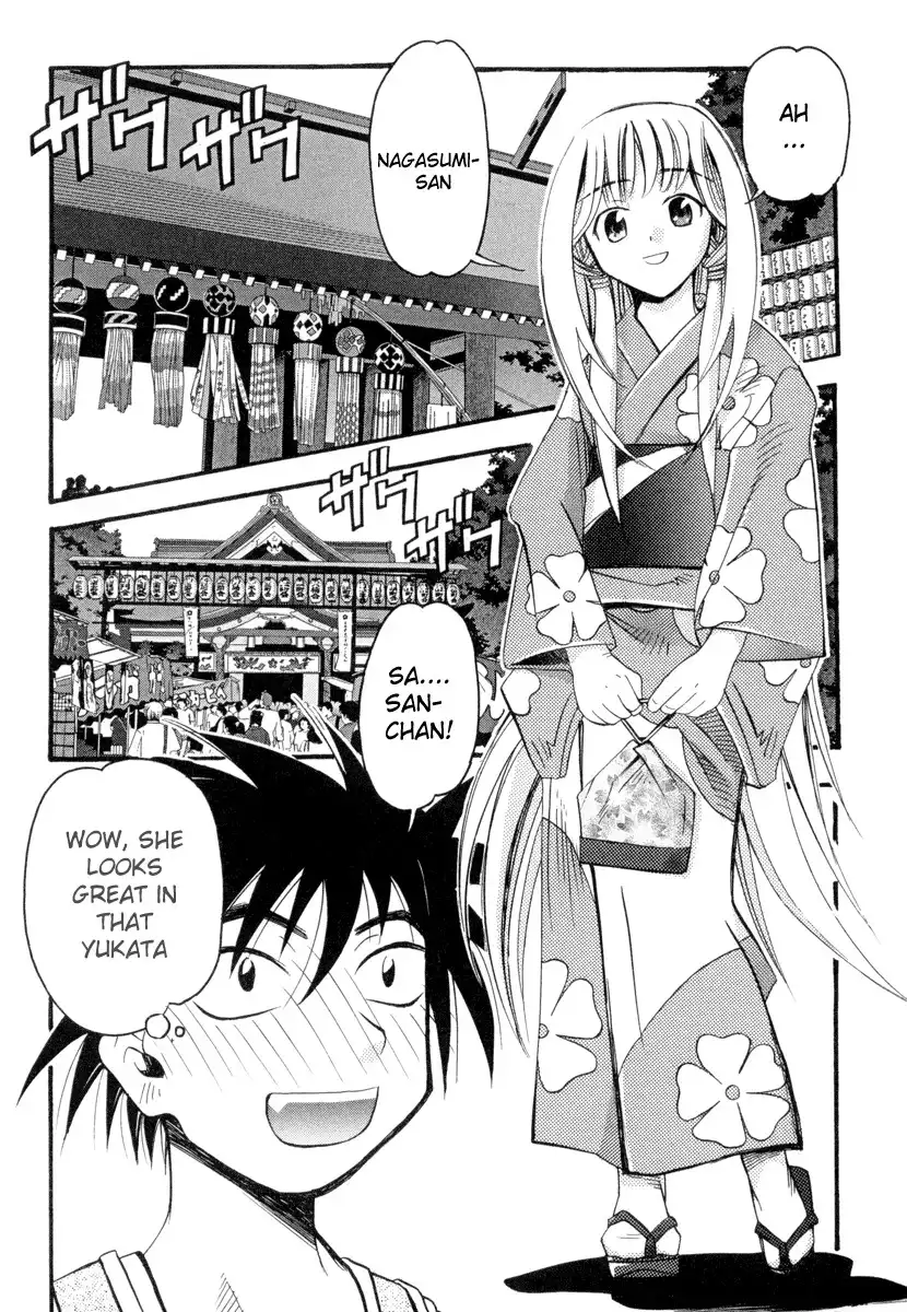 Seto No Hanayome Chapter 2 4